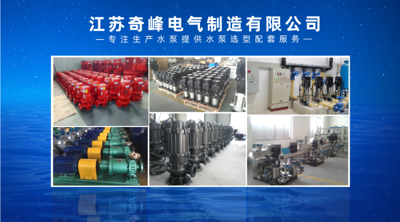 潛水排污泵廠家