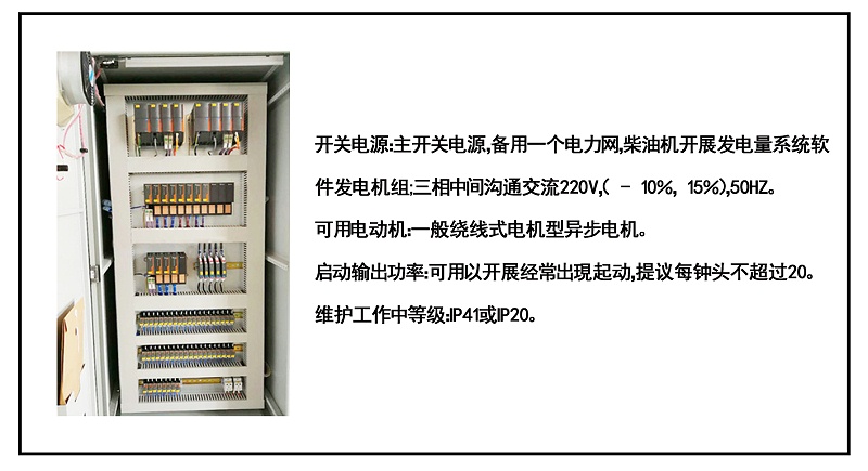 開關電源