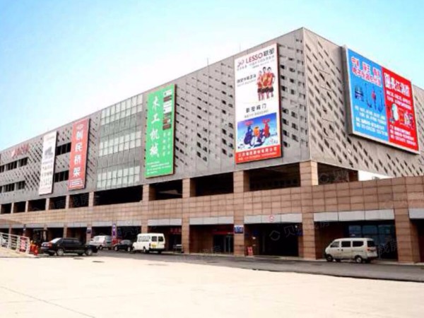 南京板橋普迪五金機電市場
